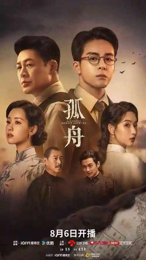 韩剧首尔夜班车剧照