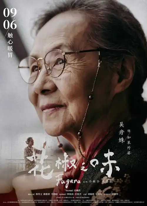 韩国青春动画夏日回声剧照