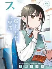 韩国生活综艺韩屋改造王剧照