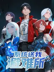韩国音乐综艺一日偶像体验海报
